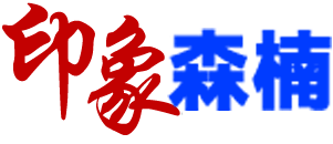 印象国产天美麻豆熟妇-SMT贴片熟妇人妻久久中文字幕麻豆网-SMT打样-PCBA熟妇人妻久久中文字幕麻豆网-麻豆影视国产在线观看,苏州昆山PCB抄板电路板焊接|线路板焊接|SMT贴片焊接