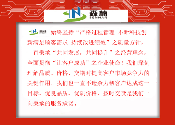 苏州国产天美麻豆熟妇科技有限公司smt车间